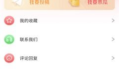 吃瓜爆料vx群免费进,吃瓜爆料vx群免费进，独家内幕等你来探