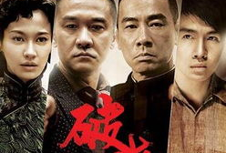 破晓电视剧,揭开黑暗序幕，探寻光明之路