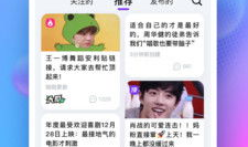 每日吃瓜爆料免费网站,独家资讯，轻松掌握娱乐圈动态