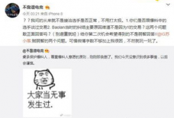吃瓜最新事件爆料图,最新爆料图曝光惊人内幕