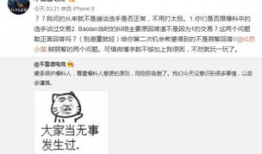 吃瓜最新事件爆料图,最新爆料图曝光惊人内幕