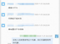 爆料天天吃瓜视频在线观看,热门视频平台上的热门内容解析