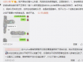 新疆吃瓜最新事件爆料,揭秘背后真相与网络热议