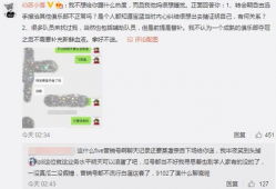 新疆吃瓜最新事件爆料,揭秘背后真相与网络热议