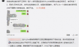 吃瓜最新事件爆料图,最新爆料图曝光惊人内幕