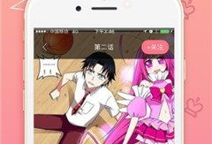 嗨动漫,探索青春热血的二次元世界