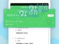 今日吃瓜爆料正能量图片,美好瞬间共分享