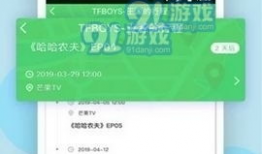 今日吃瓜爆料正能量图片,美好瞬间共分享