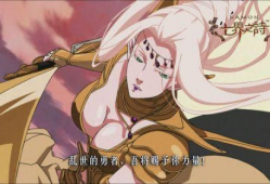 国产动漫神作,探寻神作背后的传奇故事