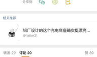 五一爆料吃瓜群微博,揭秘娱乐圈幕后真相