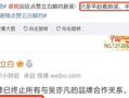 济宁爆料吃瓜群微博号,揭秘济宁热点事件背后的真相