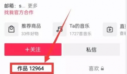 吃瓜热点事件爆料视频播放,揭秘热门事件爆料视频背后的播放奇迹