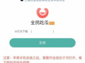 爆料吃瓜软件哪个好用点,哪个才是你的最佳选择？