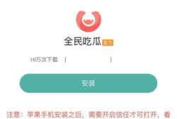 爆料吃瓜软件哪个好用点,哪个才是你的最佳选择？
