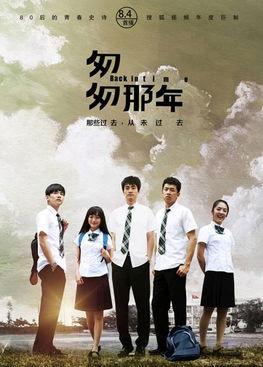 电视剧匆匆那年结局,青春落幕，爱恨交织的结局揭晓