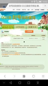 吃瓜爆料qq群免费进2022,2022吃瓜爆料QQ群免费入驻攻略揭秘