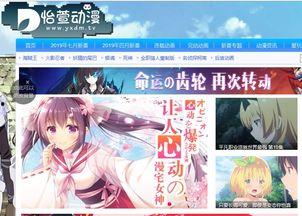 动漫免费网站,揭秘免费网站背后的精彩世界