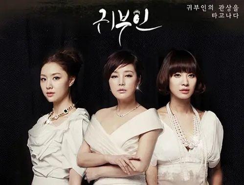 电视剧 韩国,穿越时空的浪漫传奇